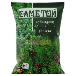 Субстрат для хвойних – Саме той, 10 л