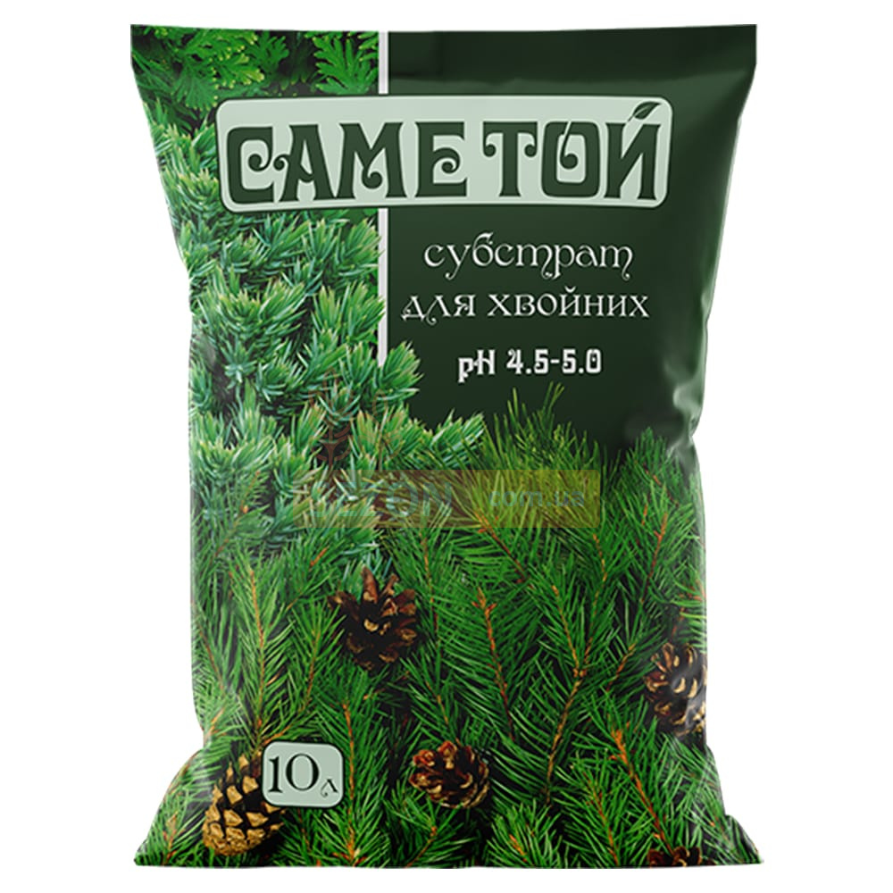 Субстрат для хвойних - Саме той, 10 л
