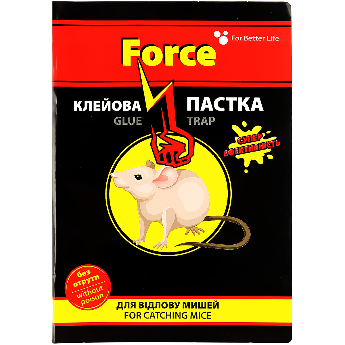 Пастка для відлову мишей клейова Force
