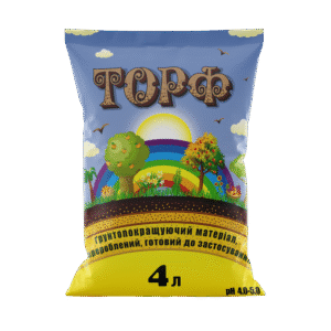 Торф (рН 4.5-5.0), 4 л