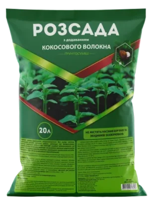 Ґрунтосуміш субстрат Розсада – 20 л