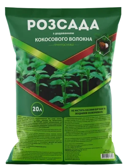 Ґрунтосуміш субстрат Розсада - 20 л
