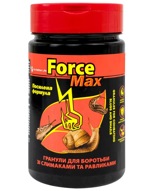 Гранули для боротьби з равликами та слимаками Force Max 150г