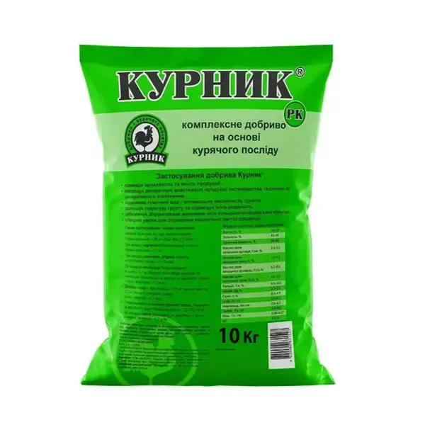 Курник РК (гранульований), 10кг