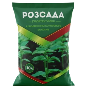 Ґрунтосуміш субстрат Розсада – 10 л