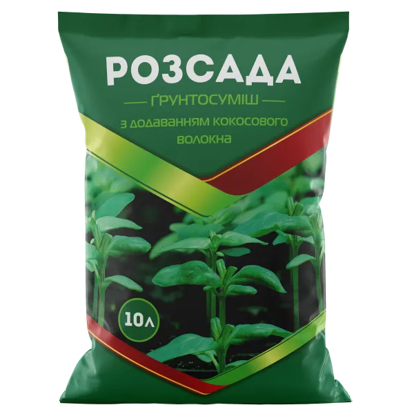 Ґрунтосуміш субстрат Розсада - 10 л