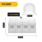 Садова теплиця парник LEOBRO Garden 9м2 White (LB-G102-WHT)
