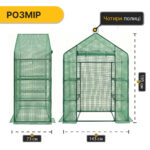 Стелаж-теплиця LEOBRO 143x73x195 см на 4 полиці Green (LB-G121)
