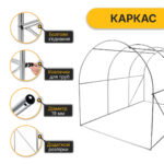 Садова теплиця парник LEOBRO Garden 6м2 White (LB-G101-WHT)