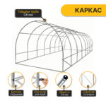Посилена садова теплиця парник LEOBRO Garden 24м2 Green Mosquito Door (LB-G125-GRN)