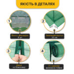 Плівка для теплиці LEOBRO 9м2 армована (LB-GC131-GRN)