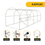 Садова теплиця парник LEOBRO Garden 10м² Green (LB-G103-GRN)