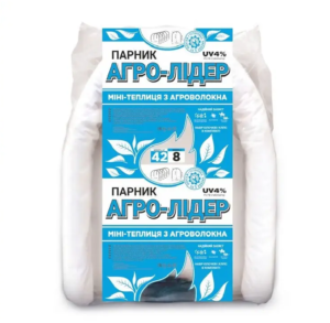 Парник 8 м 42 г/м2 “Агро-Лідер” міні теплиці від виробника