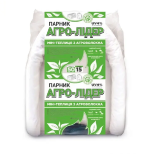 Парник 15 м 50 щільність “Агро-Лідер” міні теплиця для дачі
