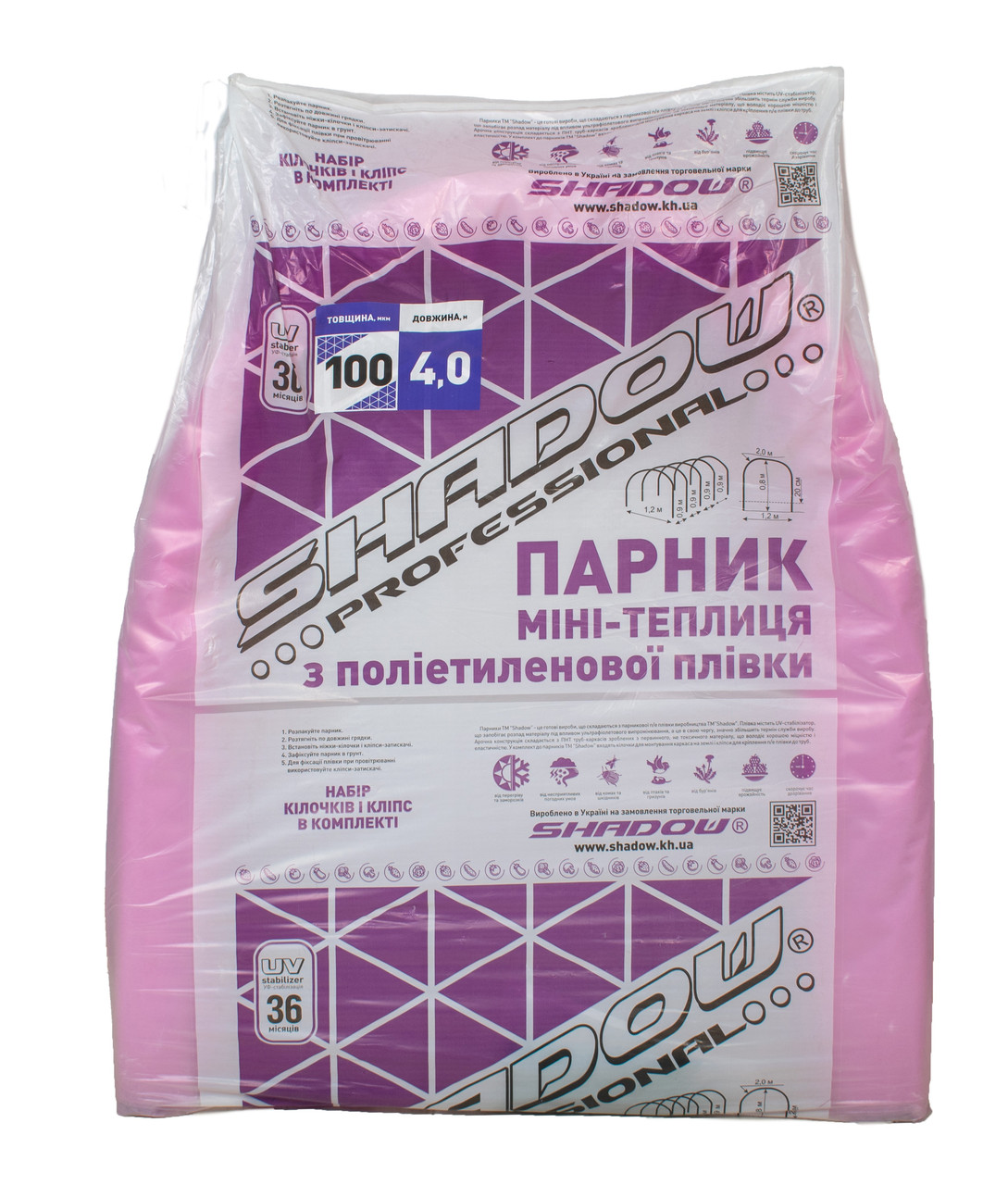 Парник 4 м. из пленки 100 мкм Shadow  теплица