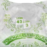 Парник 3 м 42 г / м2 Парник для рослин