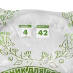 Парник 4 м 42 г/м2 "Парник для рослин" для розсади овочів, дачна розбірна теплиця з спанбонду