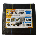 Агротканина 100 г/м2 1.1х10 метрів Shadow від застилочна пакетована