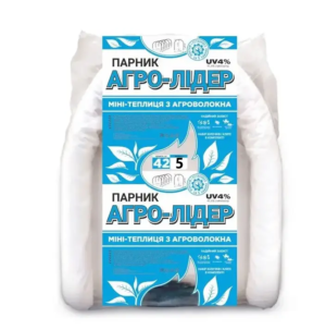 Парник 5 м 42 г/м2 “Агро-Лідер” для розсади овочів, дачна розбірна теплиця зі спанбонду