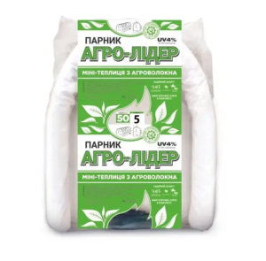 Теплиця 5 м 50 щільність Агролідер, парник для городу, овочів