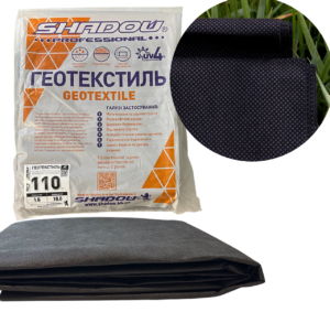 Геотекстиль  110 г/м2  (1,6 х 10 ) пакетированный геотекстиль от сорняков