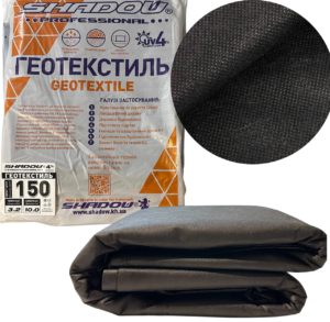 Геотекстиль 150 г/м2 (3.2м х 10м )черная  геоткань от сорняков