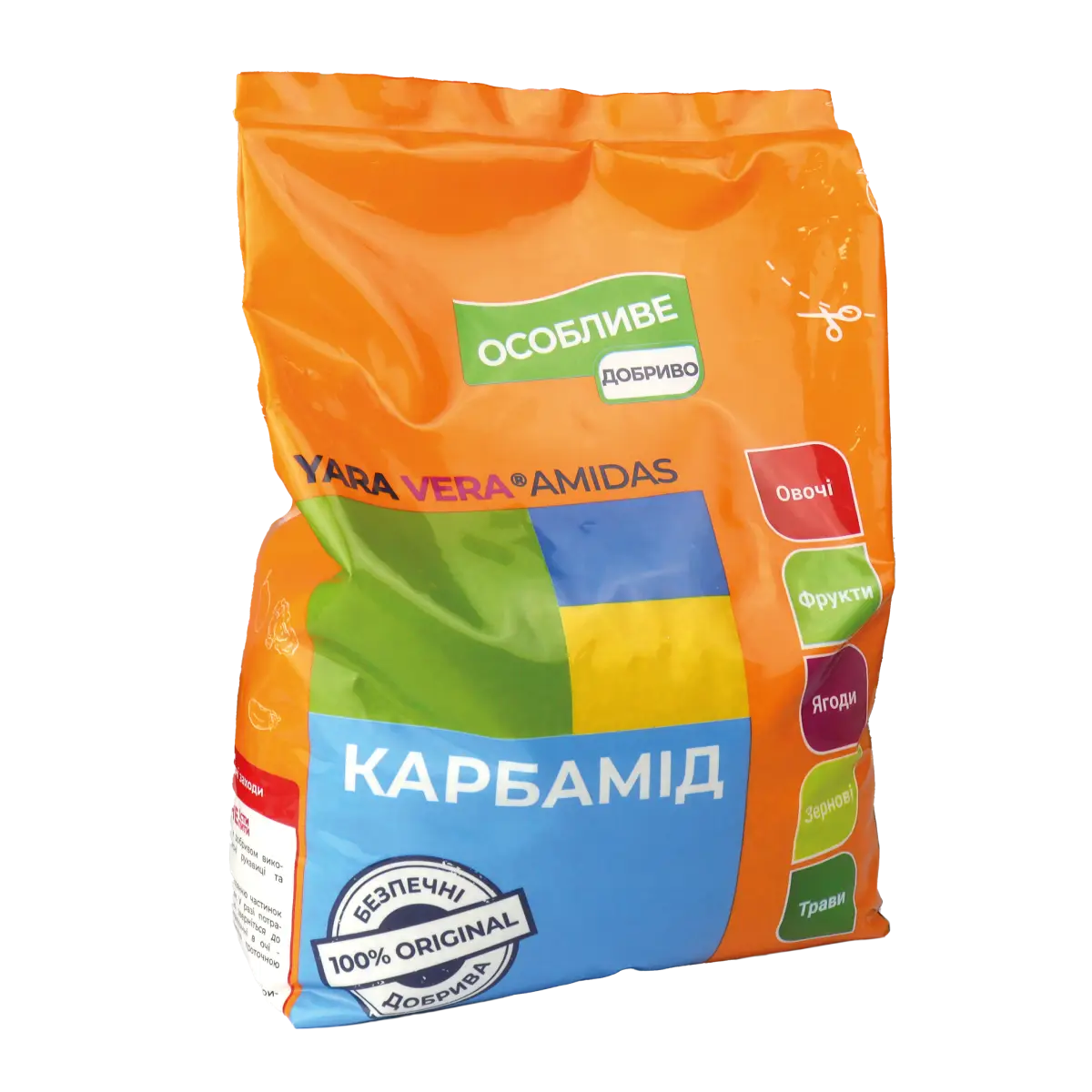 Мінеральне добриво ЯраВера Амідас (Какрбамид) 2.5кг