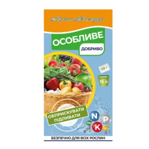 Добриво комплексне “ОСОБЛИВЕ ДОБРИВО” Yara 18-20-18+micro 50г