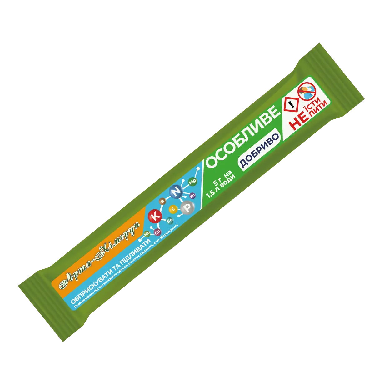 Удобрение комплексное "Особенное удобрение" Yara 18-20-18+micro 5г