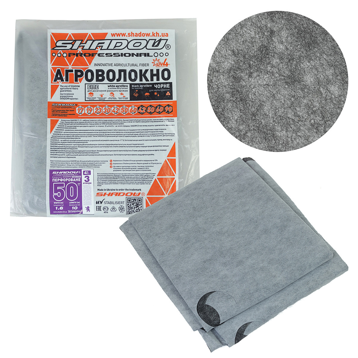 Агроволокно чорно-біле 50 г/м2 1.6*10м з перфорацією (3 отвори) пакетоване