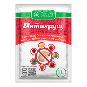 Інсектицид Антихрущ 10мл