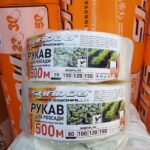 Рукав для розсади 50 мм х 500 метрів 40 мкм (білий)