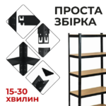 Стеллаж LEOBRO Черный 180 х 180 х 40 см, 175кг/полка, 5 полок (LB-R175-BLKX2)