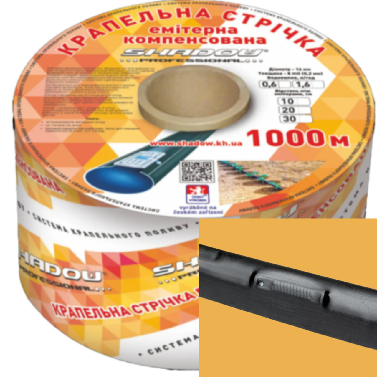 Стрічка крапельна 7 mil крок 10 см бухта 1000 метрів емітерна Shadow