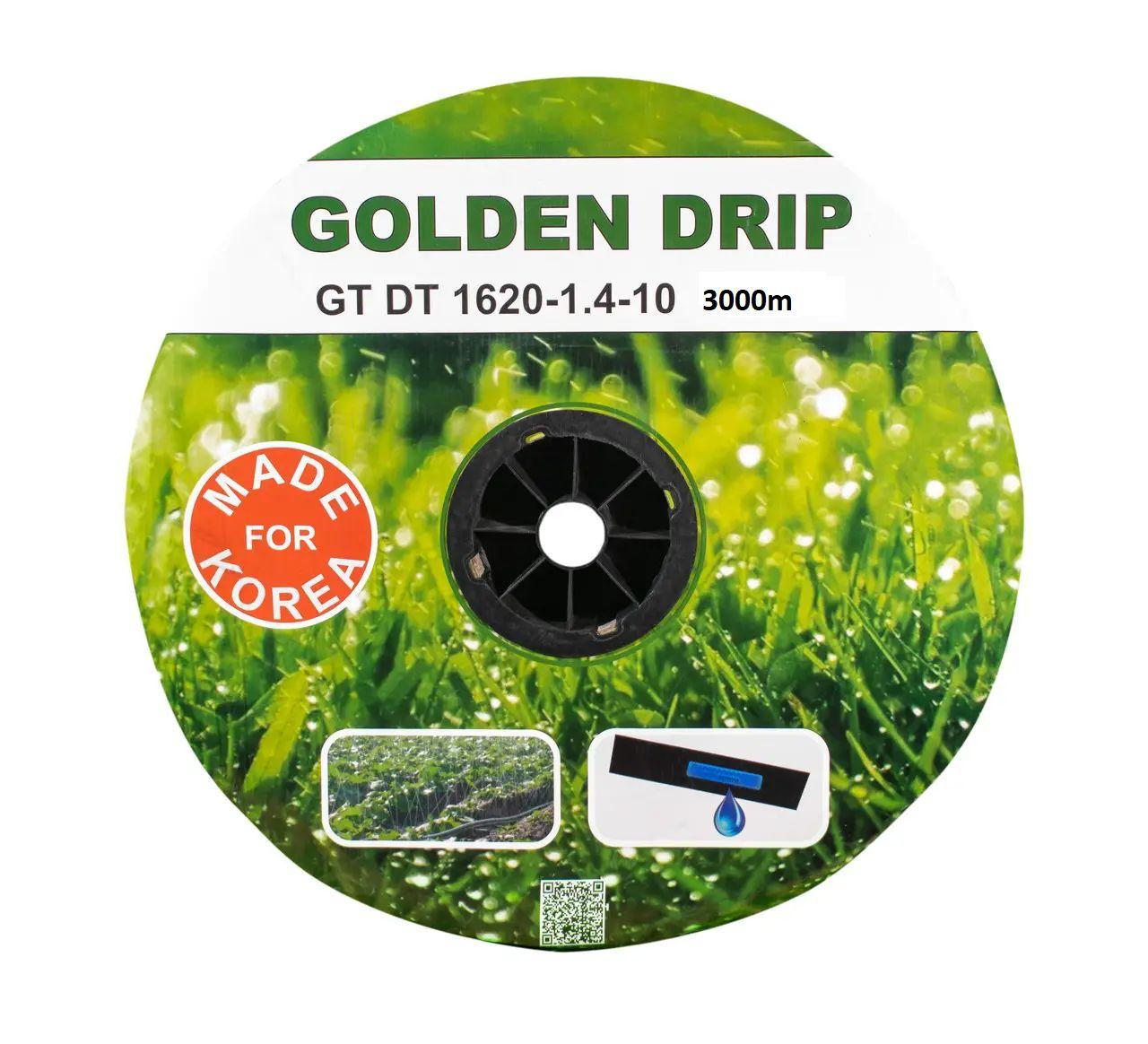 Стрічка Крапельна 8 mil крок 20 см бухта 3000 метрів емітерна GOLDEN DRIP