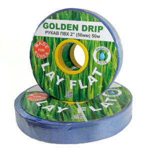 Рукав ПВХ Lay Flat 2″ (50 мм), 50 м GOLDEN DRIP для перекачки води